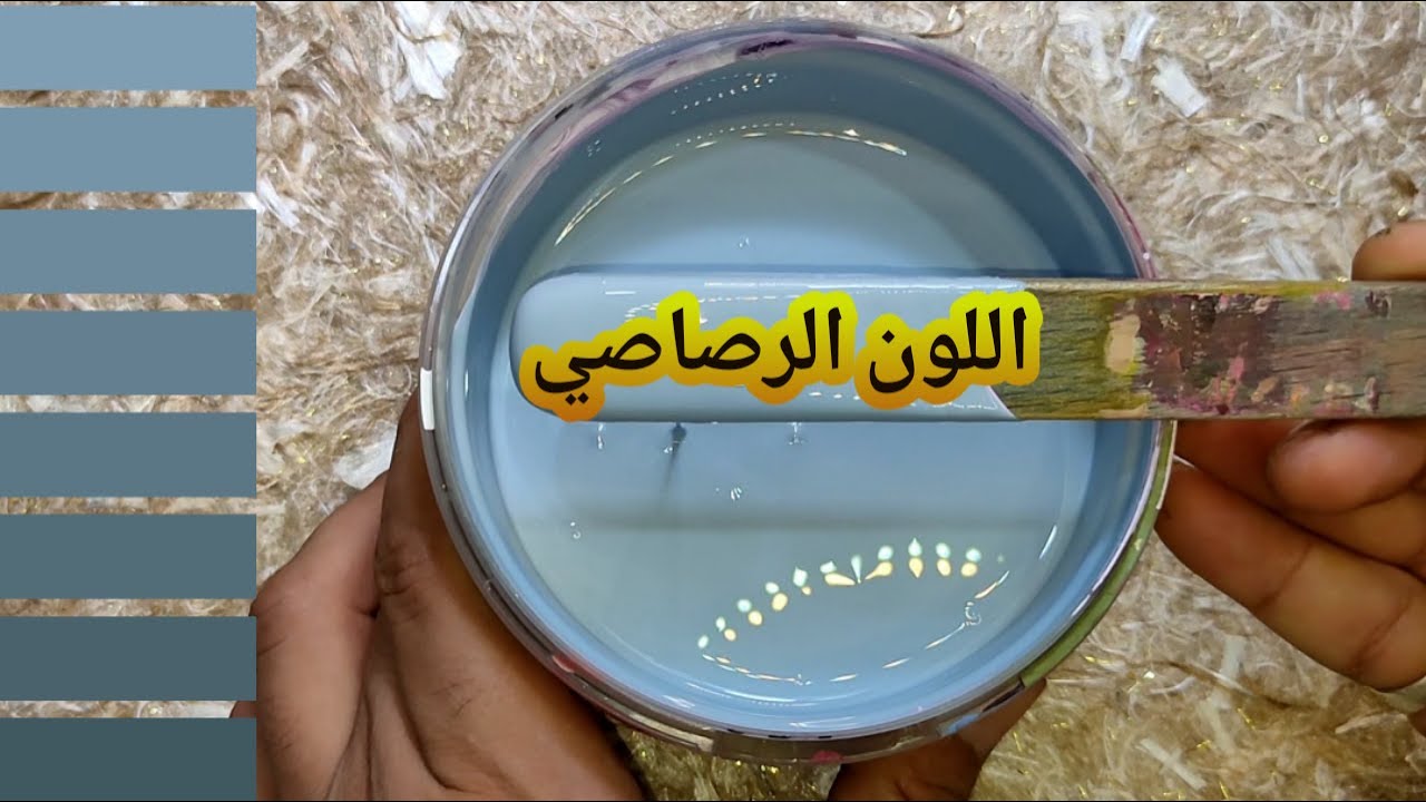 حصريا🎉طريقة عمل اللون الرصاصي باحترافيه👌بطريقة لم تراها من قبل👀علي اليوتيوب✅من اللون الموف والأخضر🔥👍