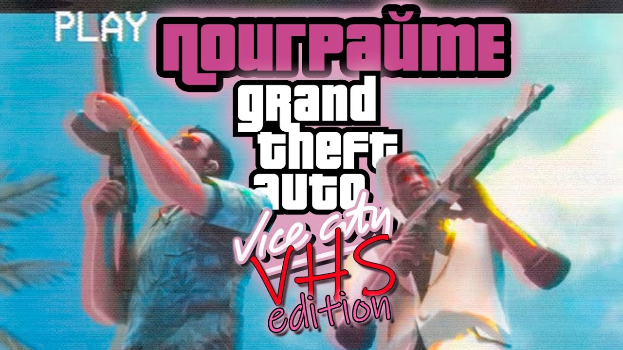 ПОИГРАЙТЕ : GTA VICE CITY VHS EDITION
