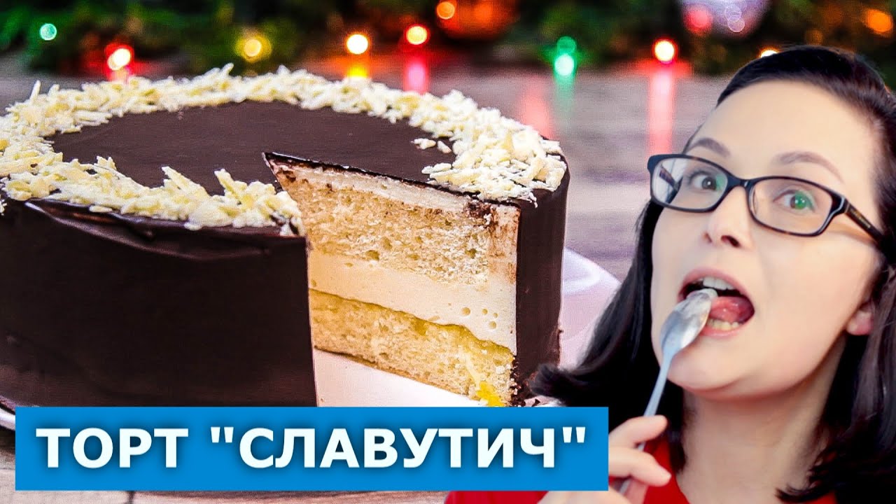 Вкуснее, чем 