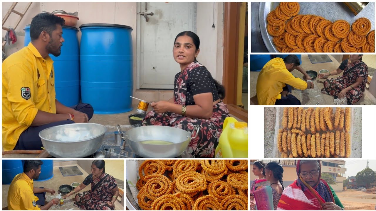🙏🥰💰ನಮಗೆ ಎಷ್ಟೊಂದು ಖುಷಿ ಆಯ್ತು ಮನೆಯಲ್ಲೇ ಚಕ್ಕಲಿ ಮಾಡಿ ಕೊಡುವಂತಹ ಆರ್ಡರ್ ಬಂತು