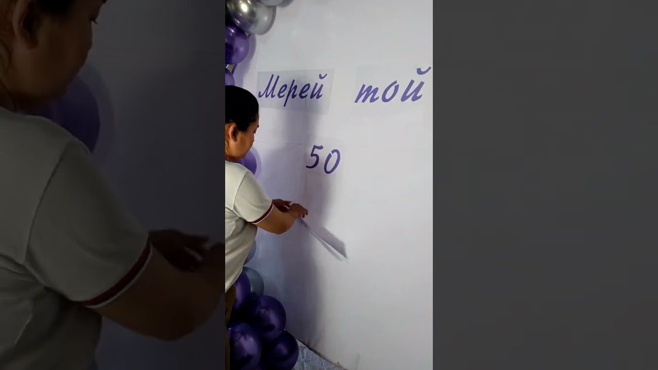 Баннерге,шарга,мантажный клеймен жазу!