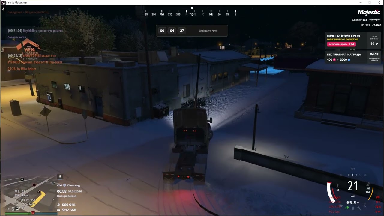 Grand Theft Auto V 2026 01 04   01 05 36 06 DVR