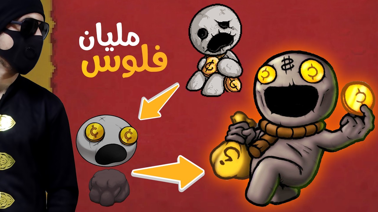 اول مرة اجرب شخصية الحارس