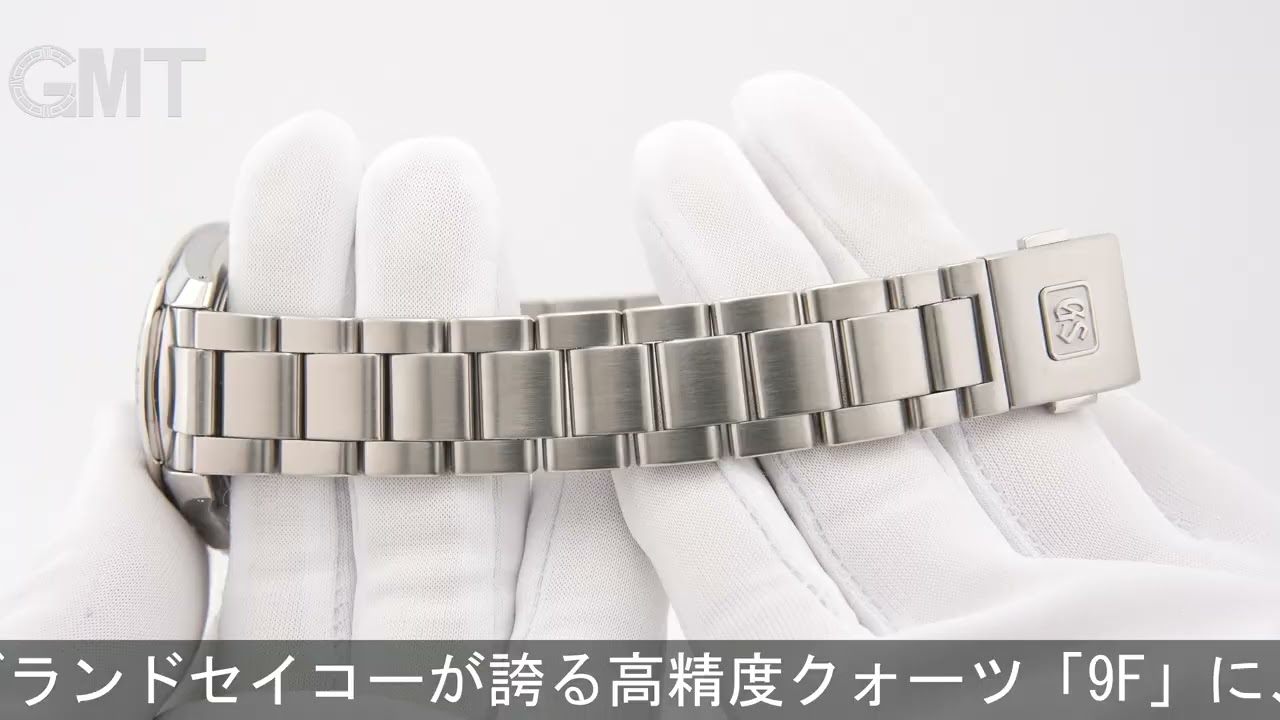 SEIKO グランドセイコー スポーツコレクション クォーツ GMT SBGN005
