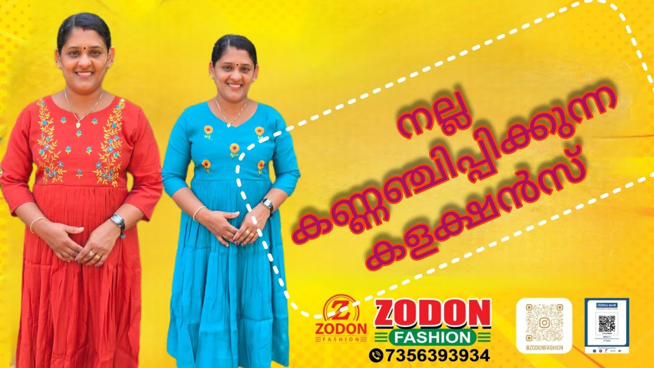 🎯🎯 നല്ല കണ്ണഞ്ചിപ്പിക്കുന്ന കളക്ഷൻസ് | ZODON FASHION 🎯🎯