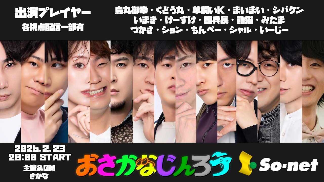 【#おさかなじんろう】飴猫視点【第165回】