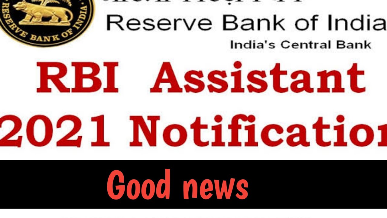 RBI Assistant Notification 2021 || Must watch