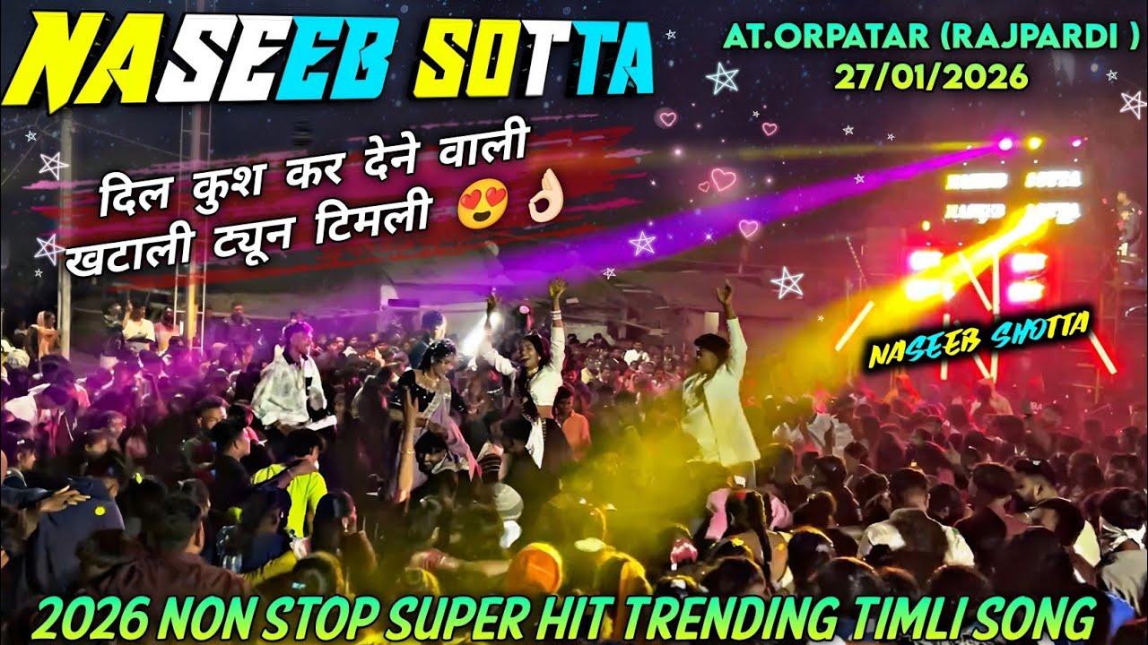 27/01/2026 | Naseeb Star Band 2026 || All New Trending Khatali Tune Timli Song 2026 || At_Orpatar 