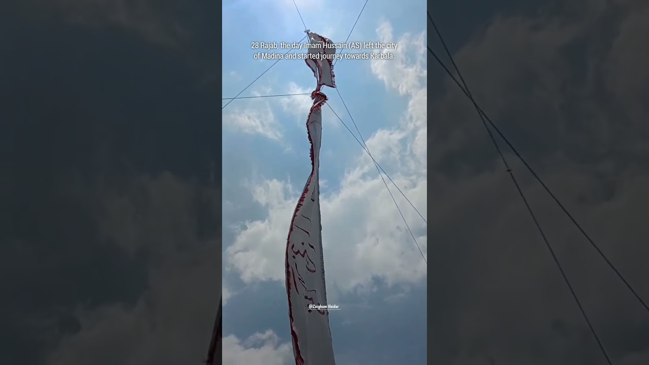 28 Rajab Rawangi imam Hussain Karbala | 28 Rajab Status 