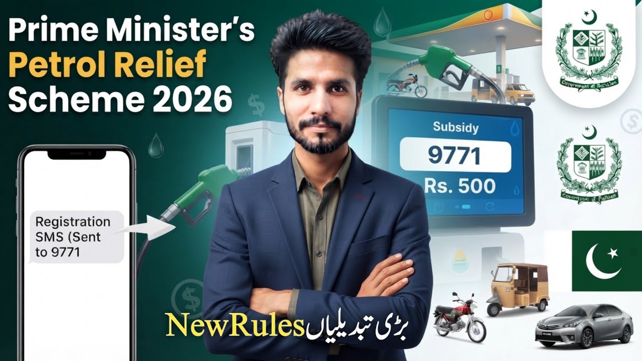Petrol Relief Registration  ⛽ | Petrol Subsidy Kaise Milega