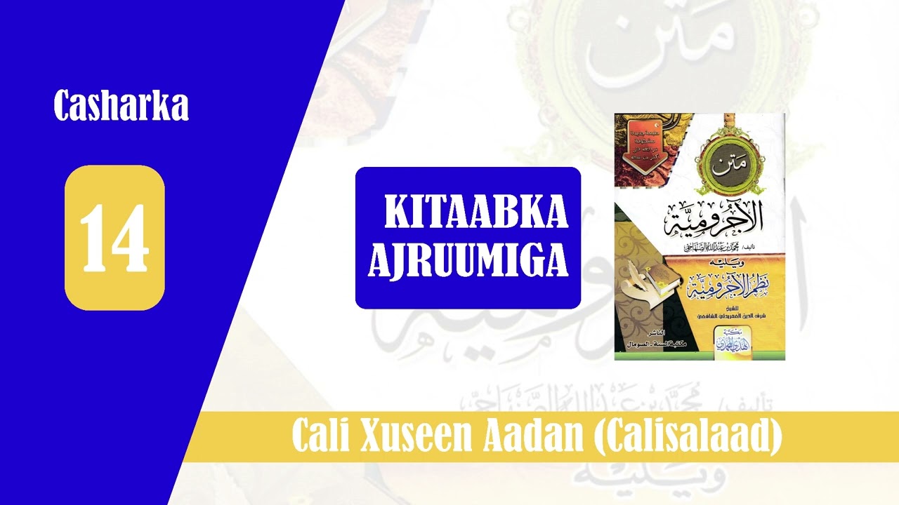 14 .Casharka 14aad ee kutubka Ajruumiga (Naxwaha Carabiga): Calisalaad 