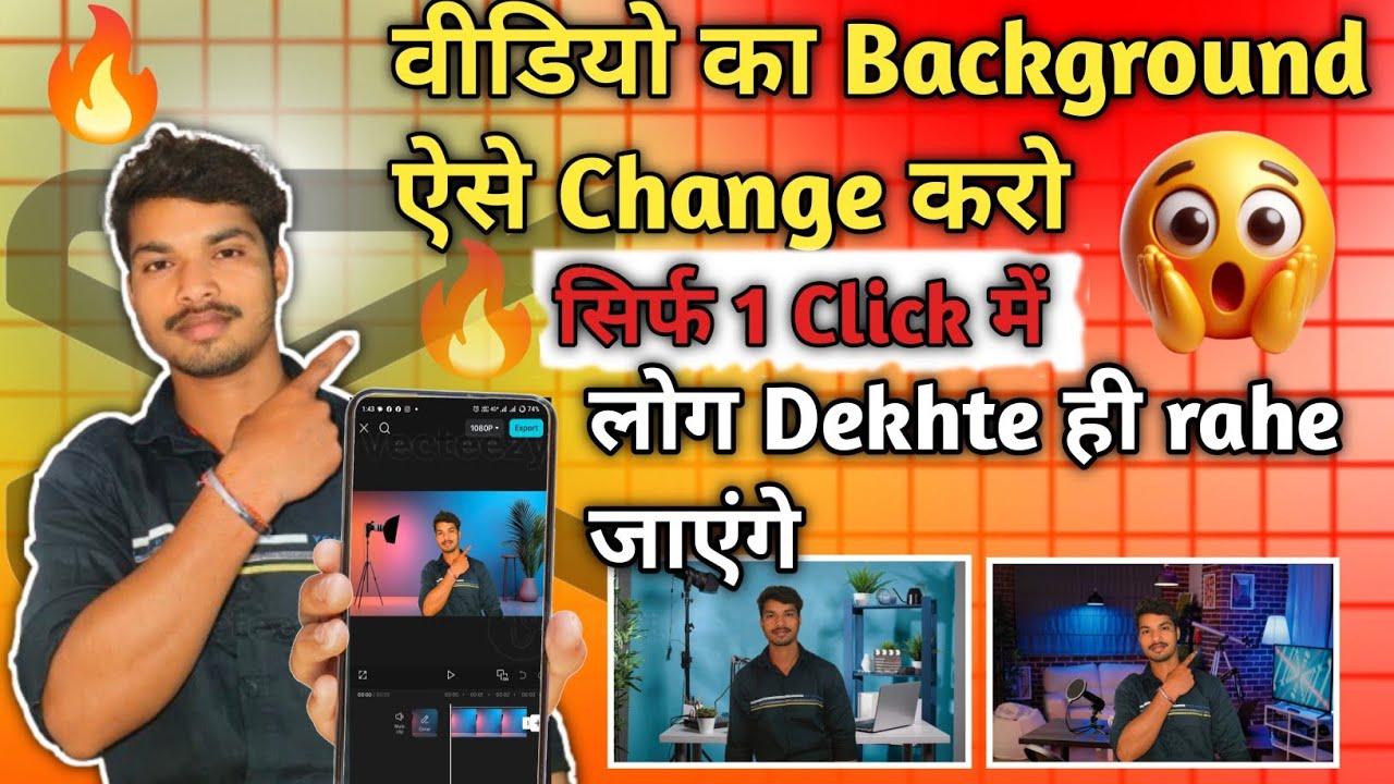 video ka background kaise change kare ?How to change the background in video? Jaydeep tech 2.0