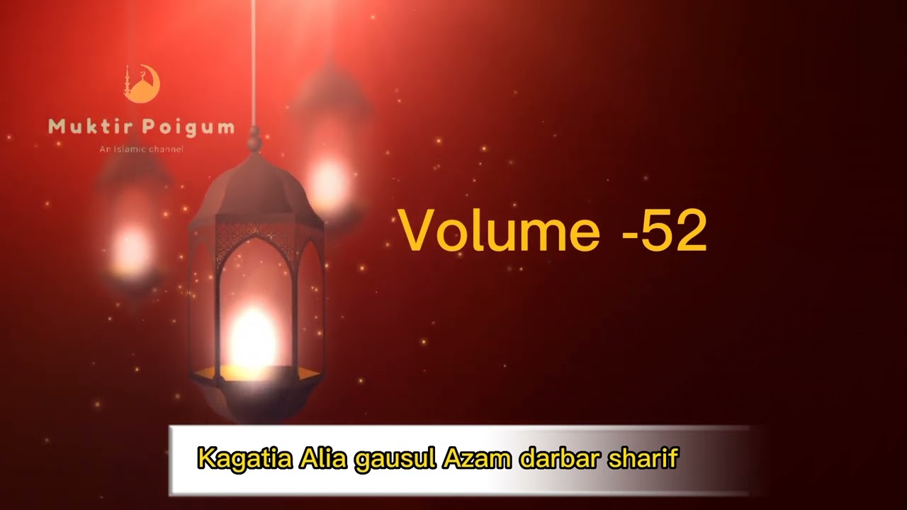 Shane darbare kagatia. #Muktir_poigum#muniria #youtube #islamicvideo #natt