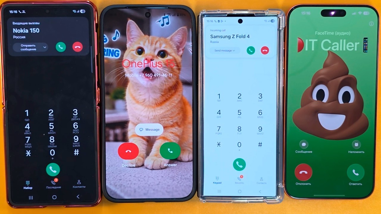 INCOMING CALL IPHONE 17 PRO MAX SAMSUNG Z FLIP 7 ONEPLUS 15 SAMSUING Z FILD 6 WITH MOUSE CONTROL