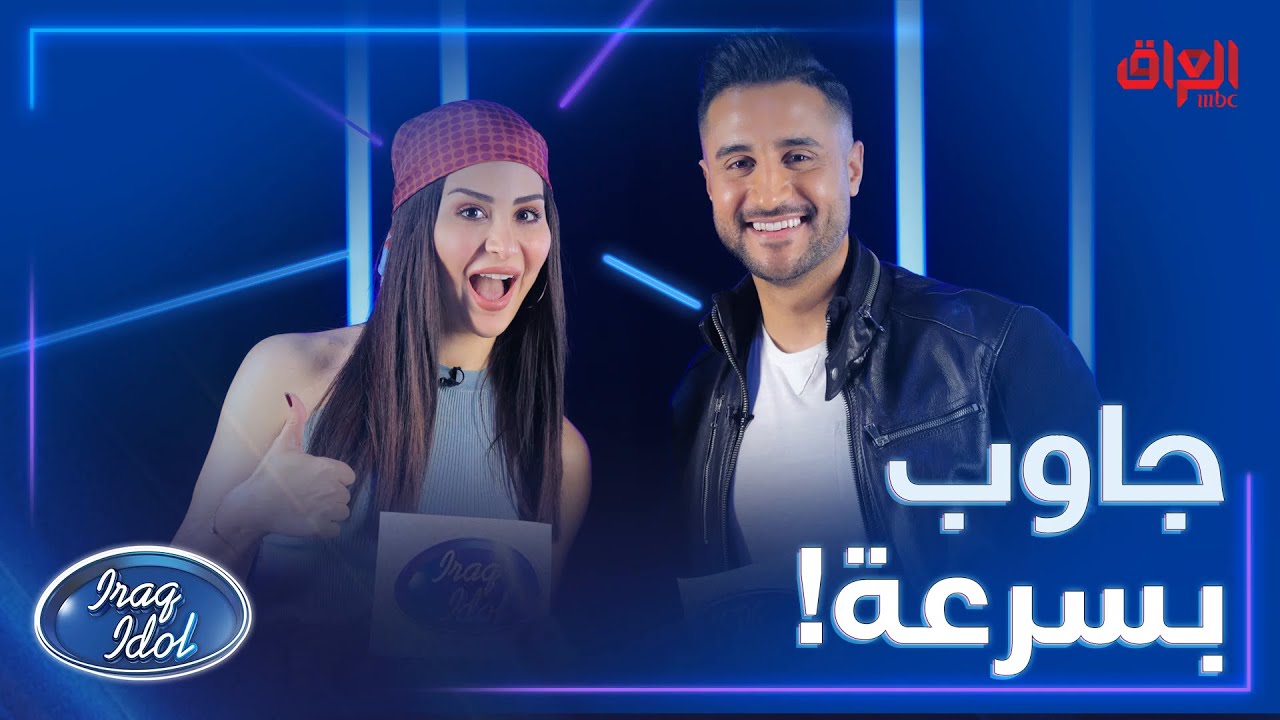 مهند مجهز أسئلة سريعة لميس وهيا مو مقصره وياه 😛