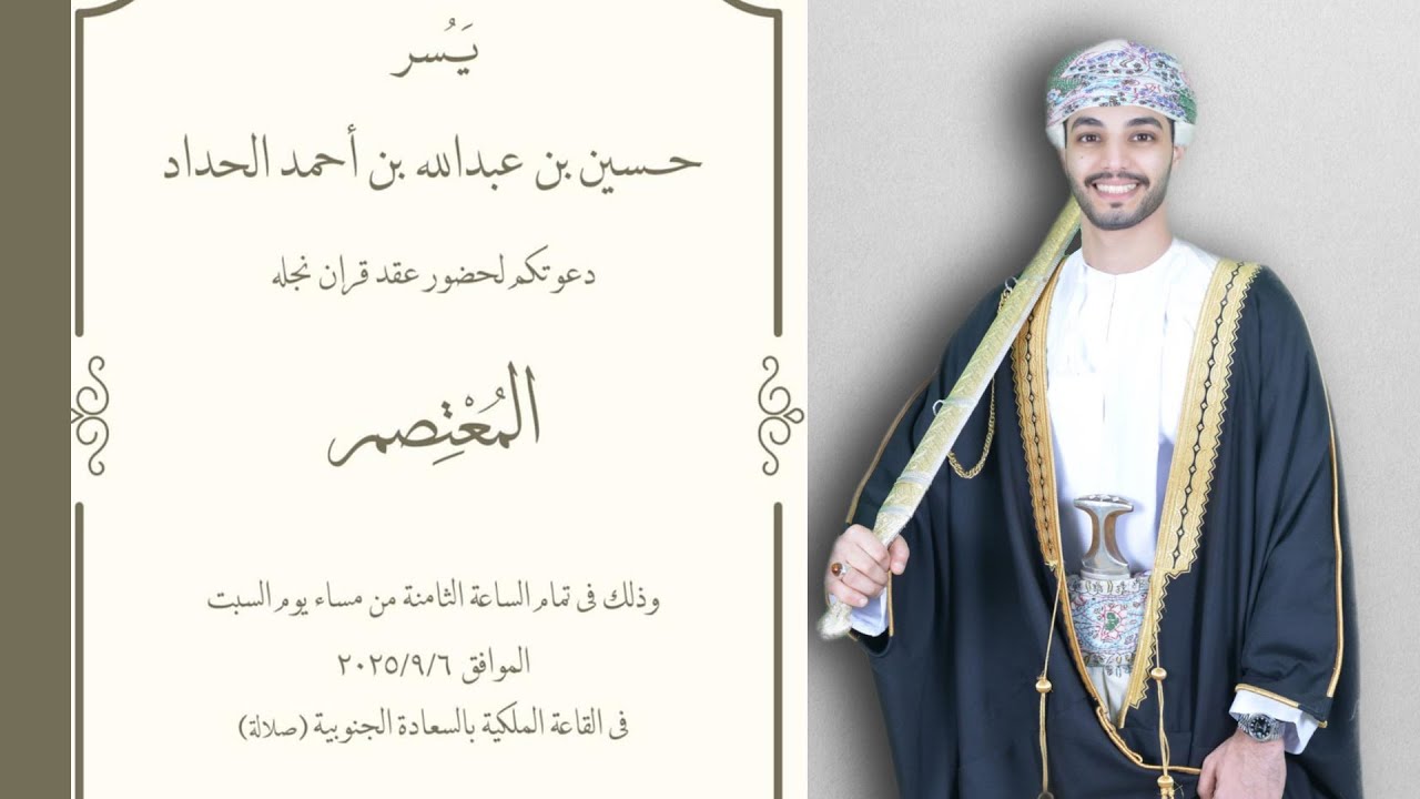 #الروعة