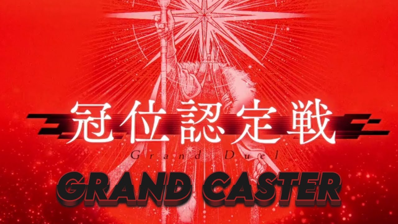 Fate/Grand Order - VS Grand Caster (JP Server)