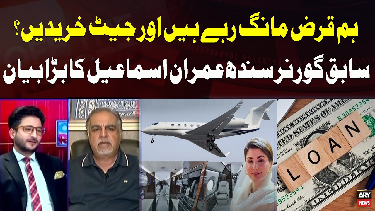 We Are Seeking Loans and Buying Jets? Former Sindh Governor Imran Ismail’s Big Statement