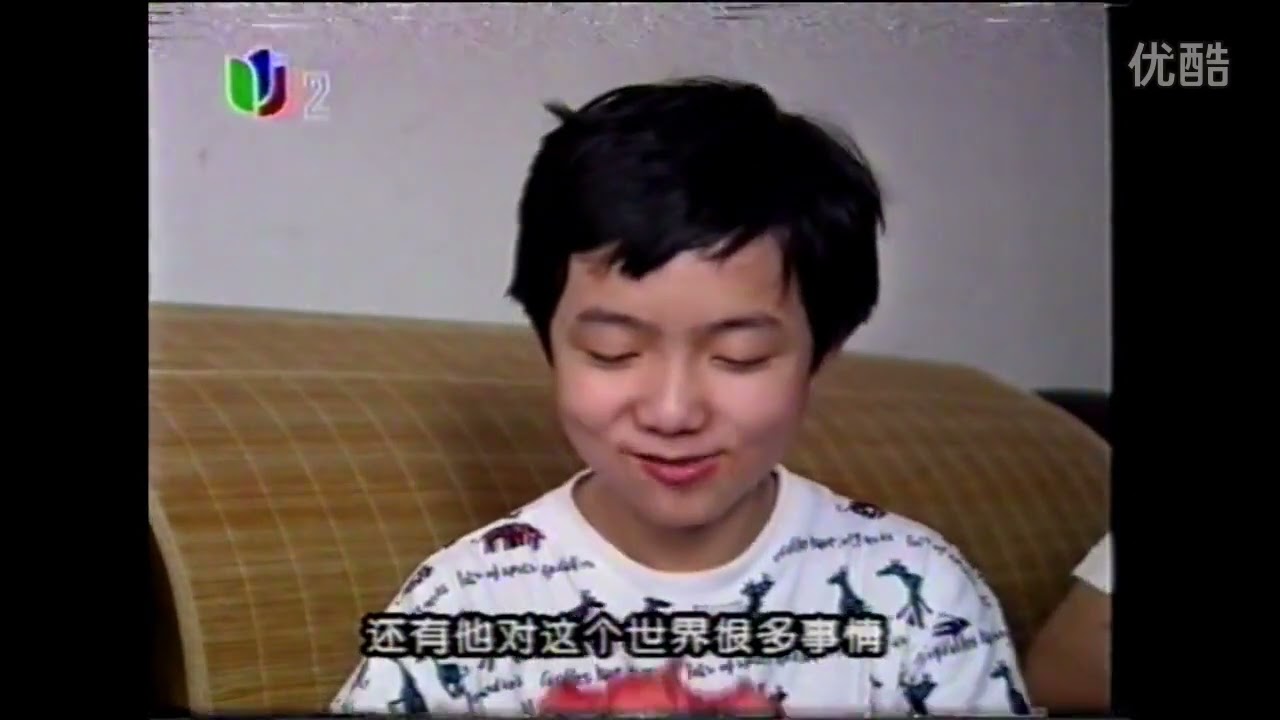 沈文裕1998上海电视台采访完整版