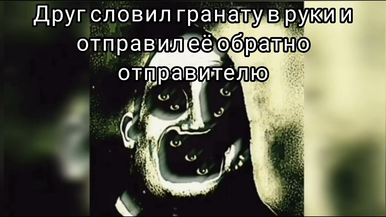 Страшный Фильм 
