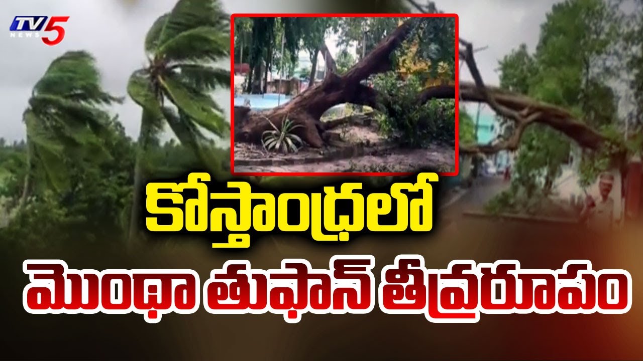 Montha Cyclone Effect in Coastal AP | Montha Toofan Latest Updates |  TV5 News