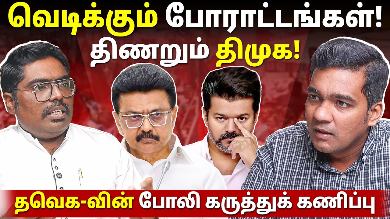 காங்கிரஸ் - திமுக கூட்டணிக்குள் குழப்பம்!! | Gabriel Devadoss l Magizhan l Tamil Thadam