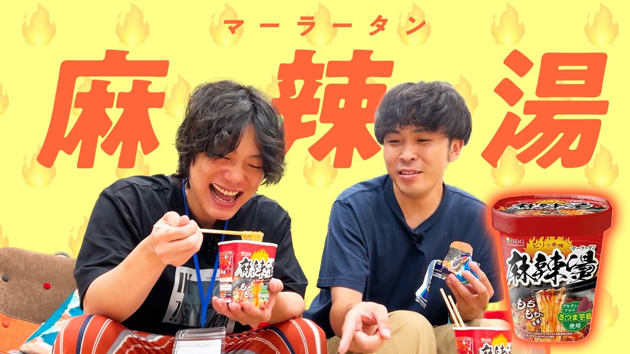 流行ってるらしい麻辣湯を食べてみたい。【9番街レトロ】