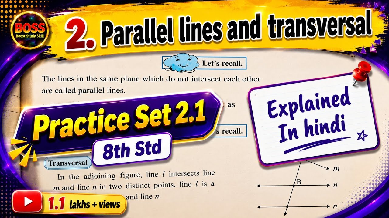 8th Std - Mathematics - Chapter 2 Parallel lines and transverse explained in hindi- Practice Set 2.1