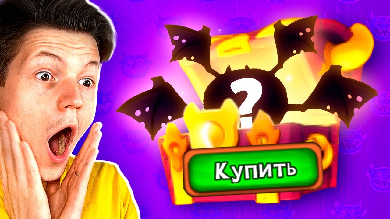 Я донатил на *ЭТО* год...