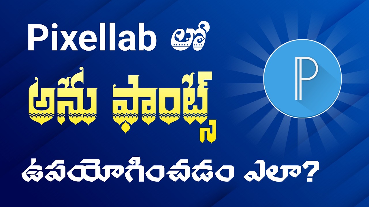 How to Add and Use Anu Fonts in pixellab