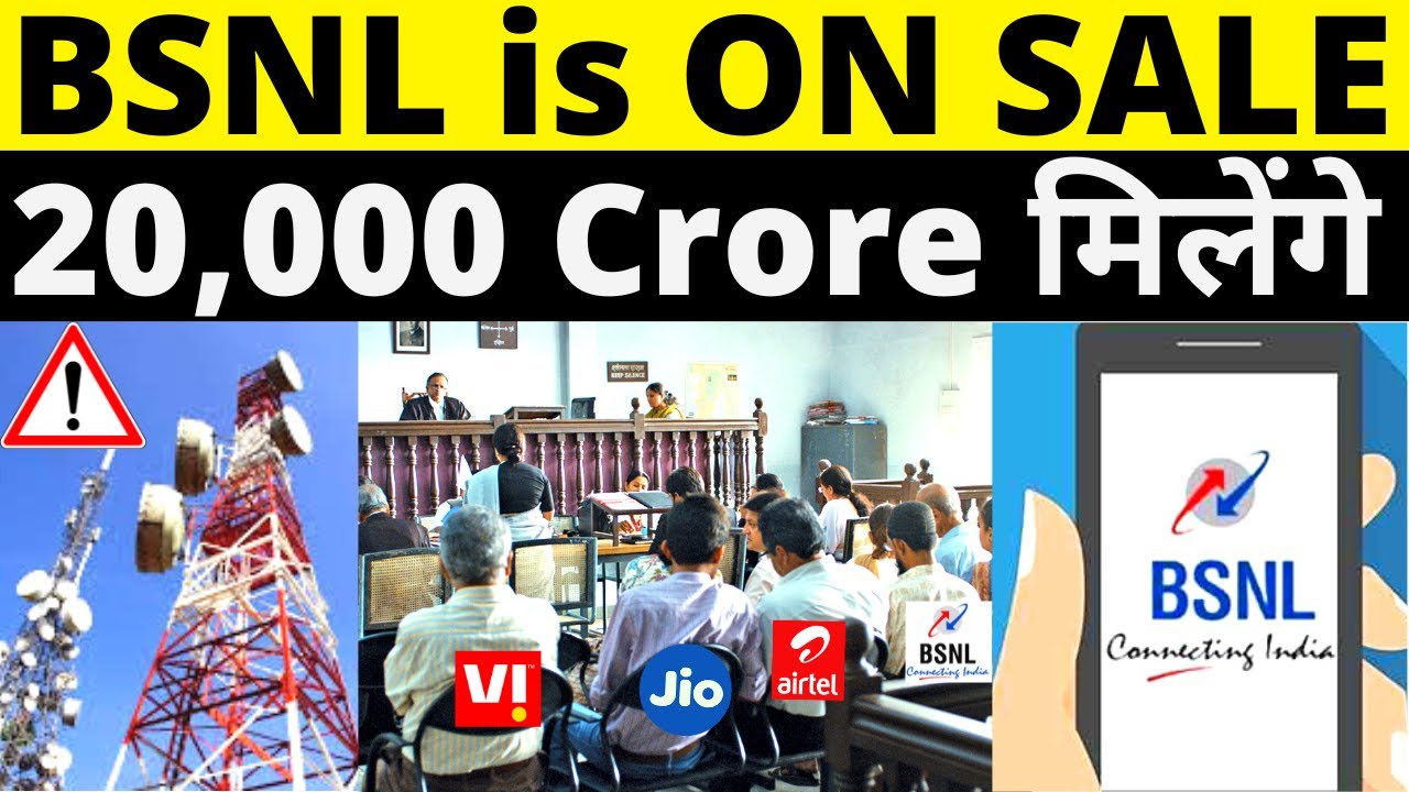 BSNL 13 Properties is On Sale | BSNL MTNL Merger Soon | MTNL 737 Crore Loss | BSNL TCS 4G Launch