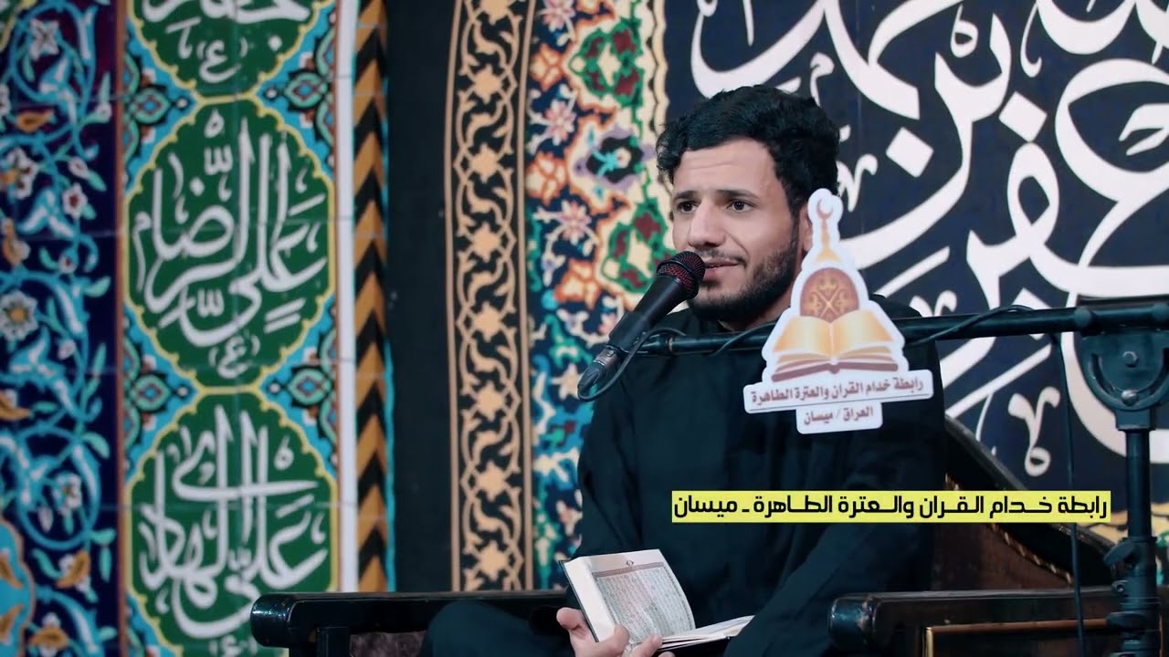 [ القارئ مرتضى ] زيارة سورة ق