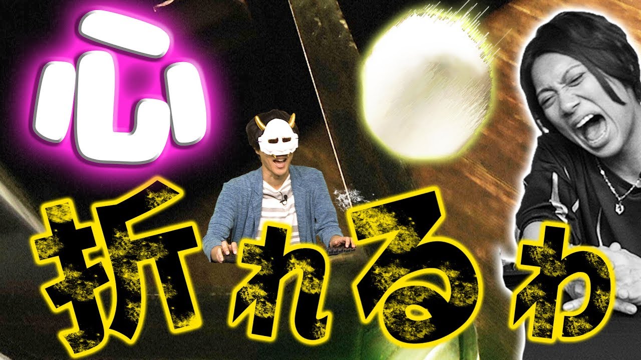 【LOST EGG】一本橋コースがヤバすぎる!!卵を運ぶ激ムズゲームで精神崩壊!?【MSSP/M.S.S Project】