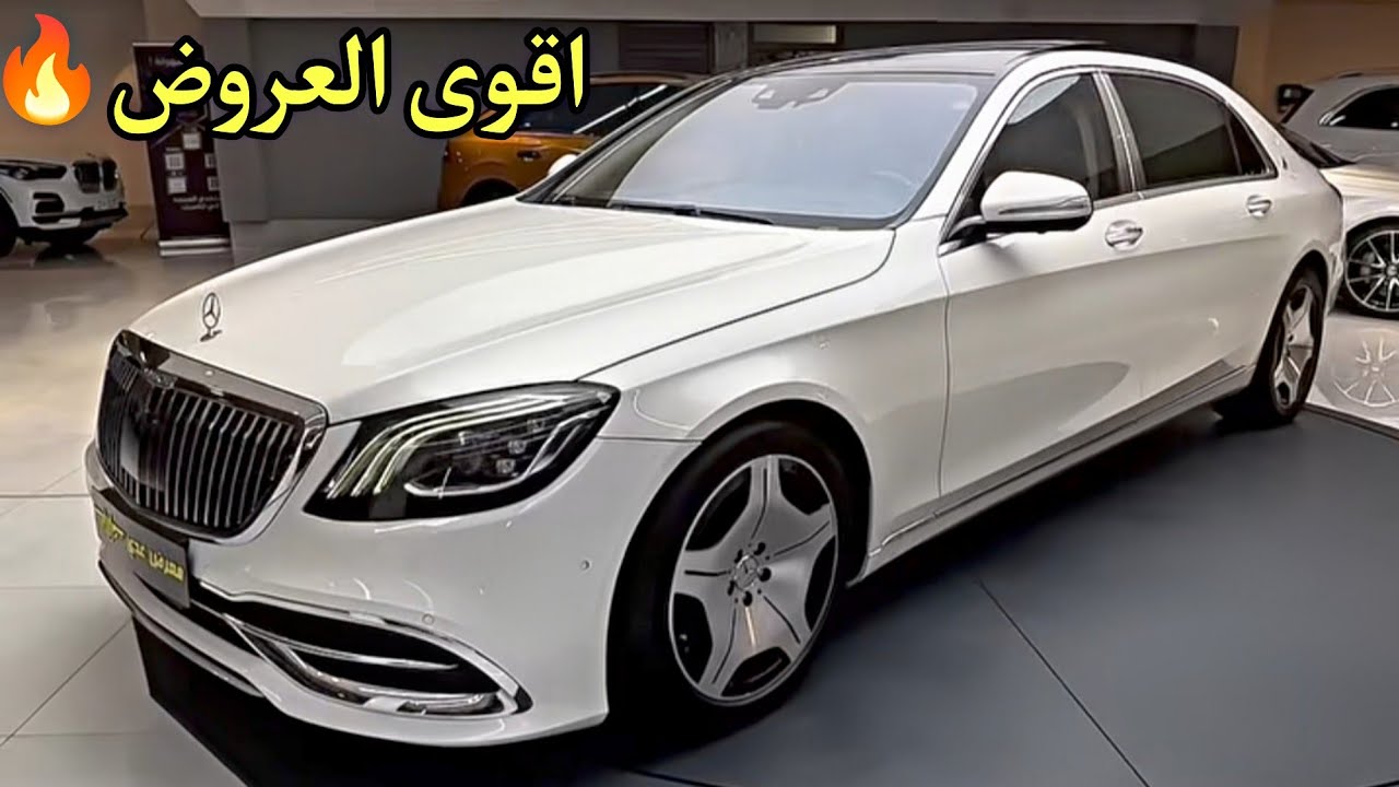 اقوى وافخم عروض السيارات الألمانية 😍 مع الاسعار في العراق🔥🔥🔥