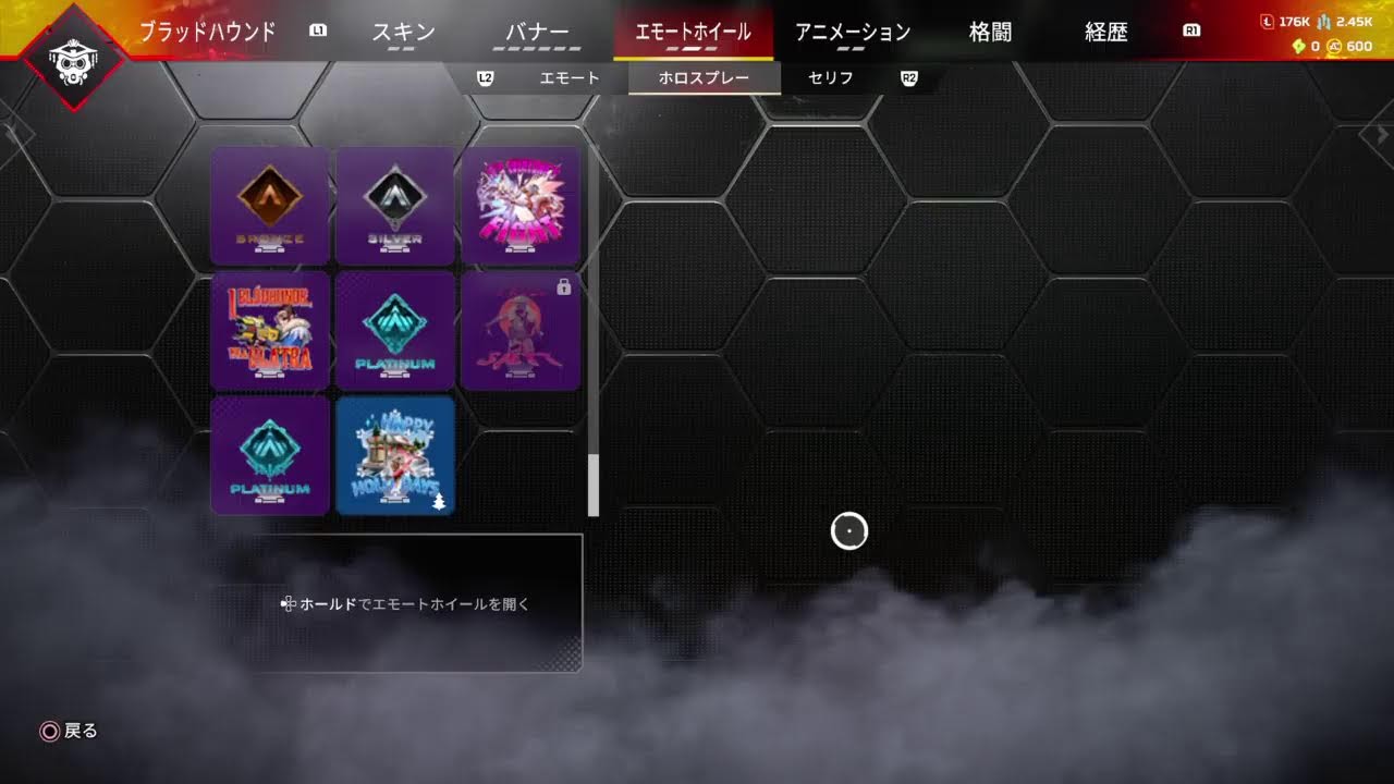 少しだけえぺ　ランク参加○