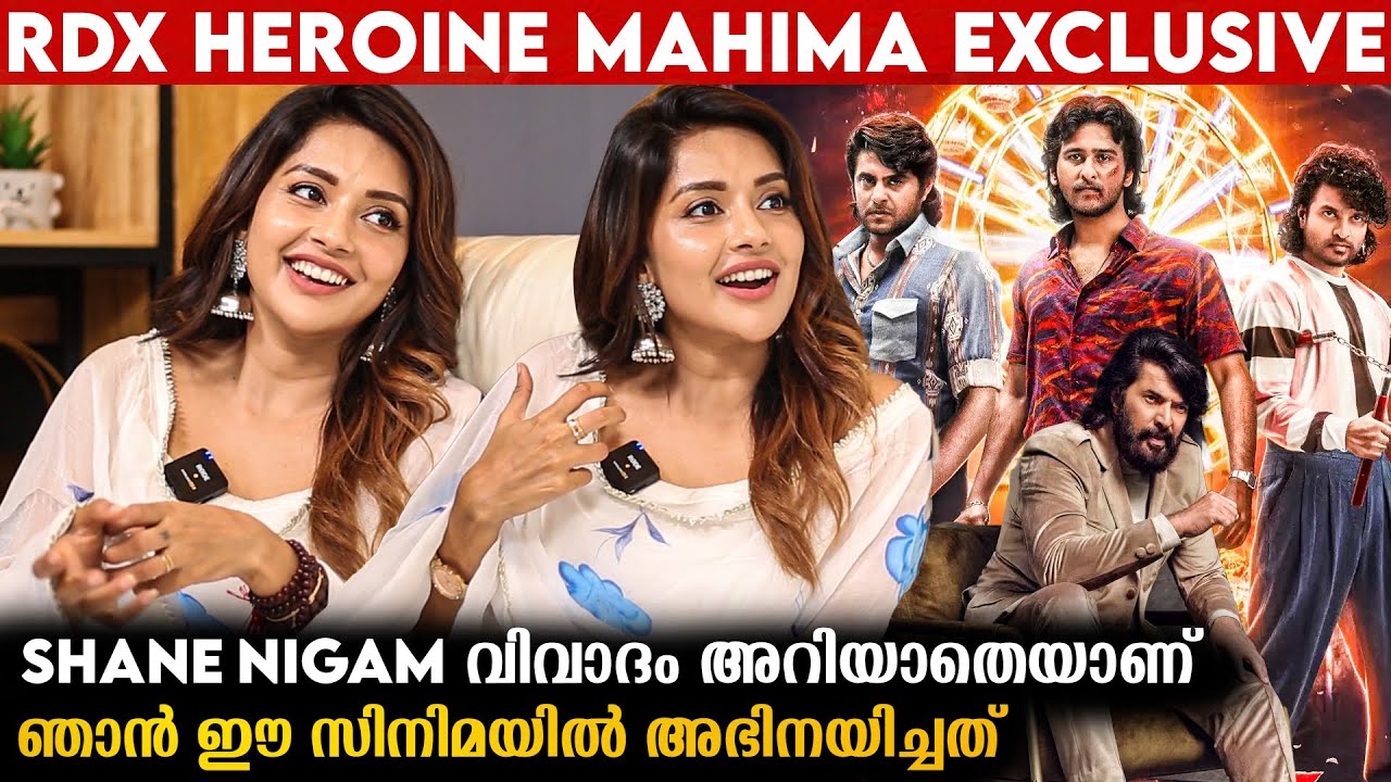Dubbing കഴിഞ്ഞ് Door തുറന്നപ്പോൾ എന്റെ മുമ്പിൽ മമ്മൂക്ക | Mahima Nambiar Exclusive Interview