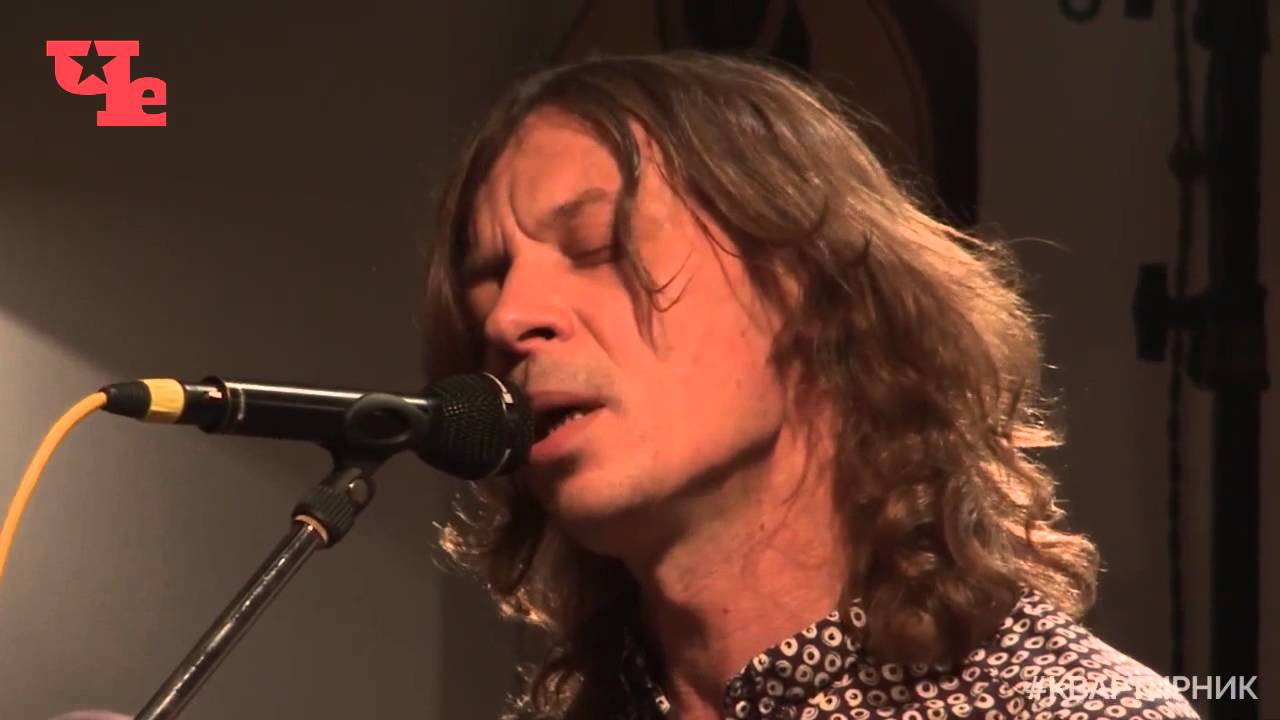 Найк Борзов — «Одна она» / «Квартирник у Маргулиса»