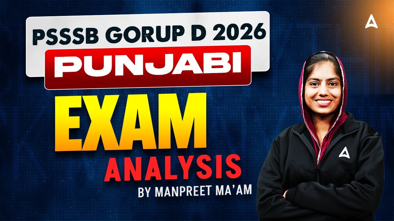PSSSB Group D Paper Analysis | PSSSB Group D Analysis Today | PSSSB Group D Punjabi Grammar Analysis