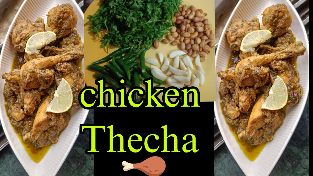 Chicken Thecha 🌶️ Sehri Recipe 😊 Iftar Recipe 👌 Ramzan Mubarak ♥️ RUHAAN'S KITCHEN ♥️ 