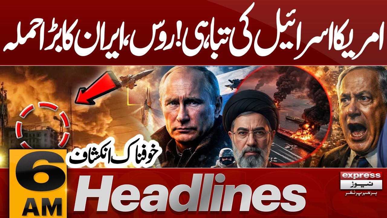 Iran–Israel Conflict Update | Russia & Iran Attacks Israel | Thaad Desteroyed | 6 AM News Headlines
