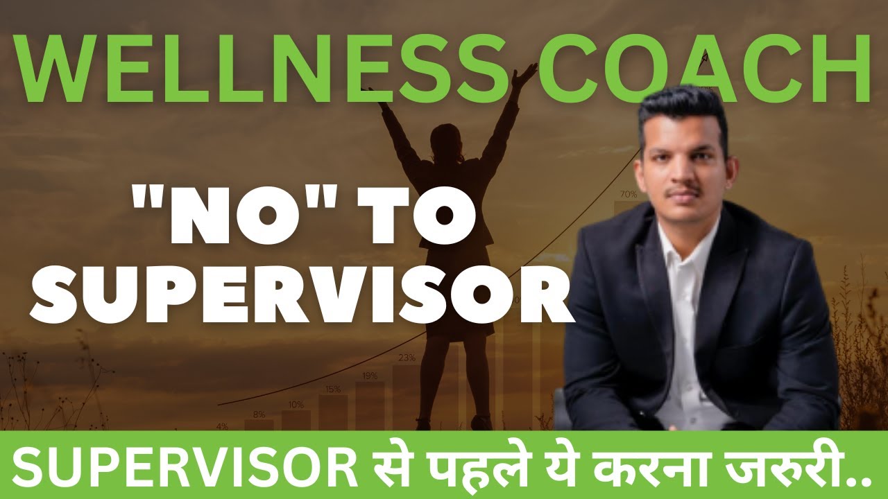 आपको SUPERVISOR क्यों नहीं बनना चाहिए और SUPERVISOR से पहले क्या करे ? MAHENDRA CHUNDAWAT