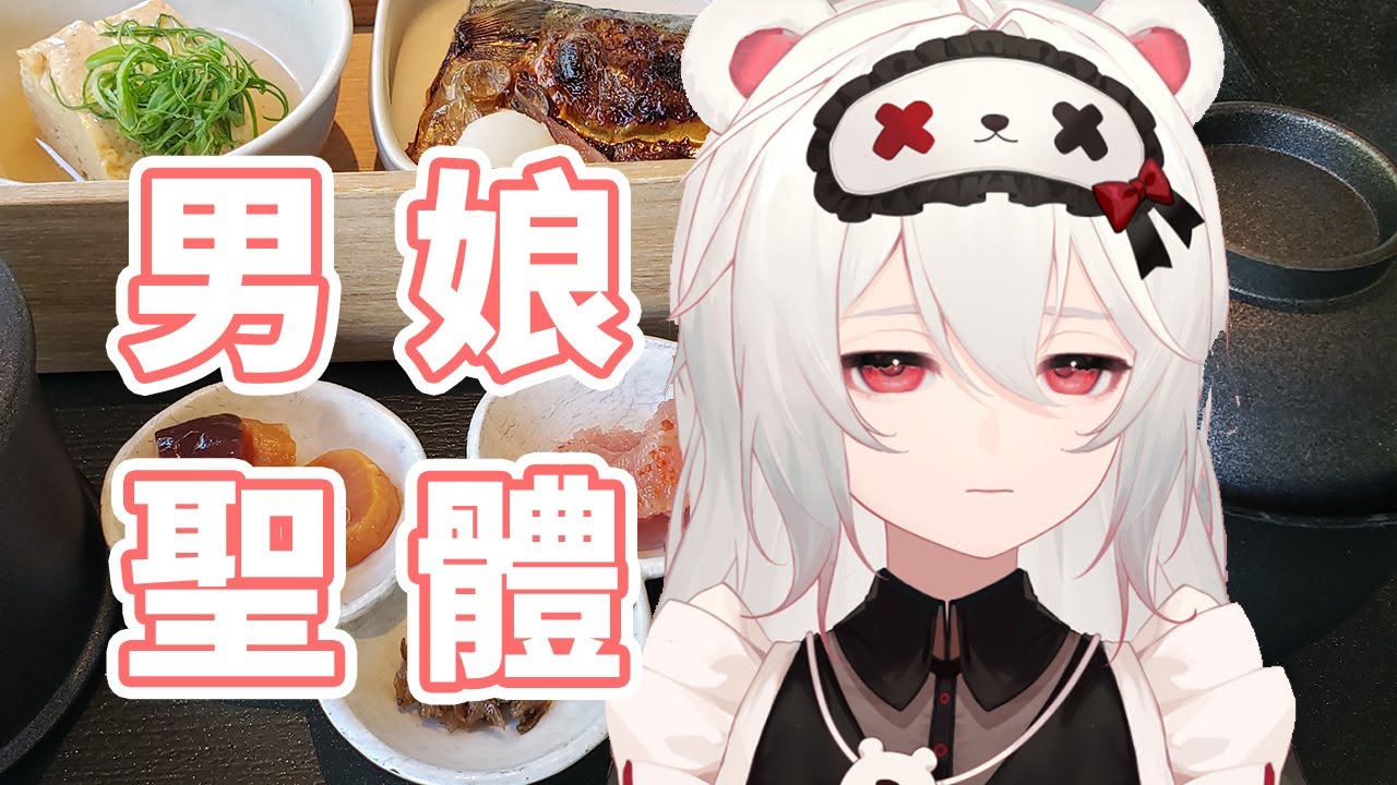 因為長得太像女生，最終變成了社恐