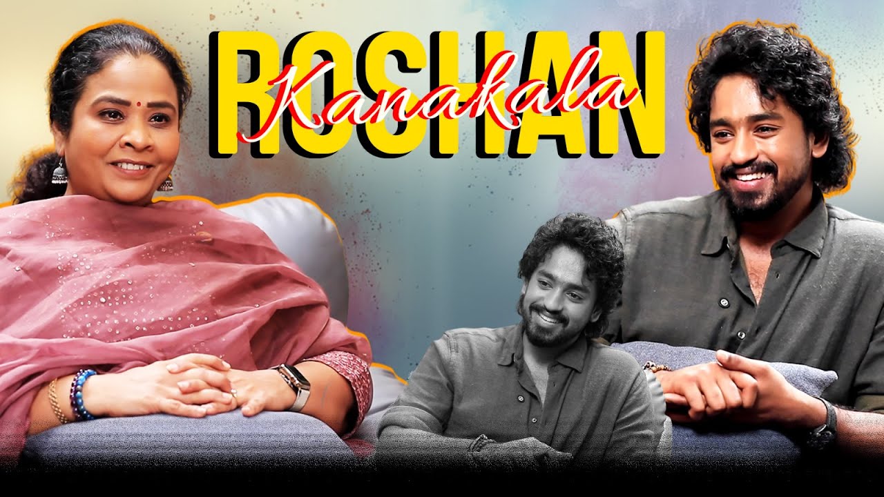 Roshan Kanakala on Mowgli, Audience, Family & Learnings | Prema The Journalist | #317