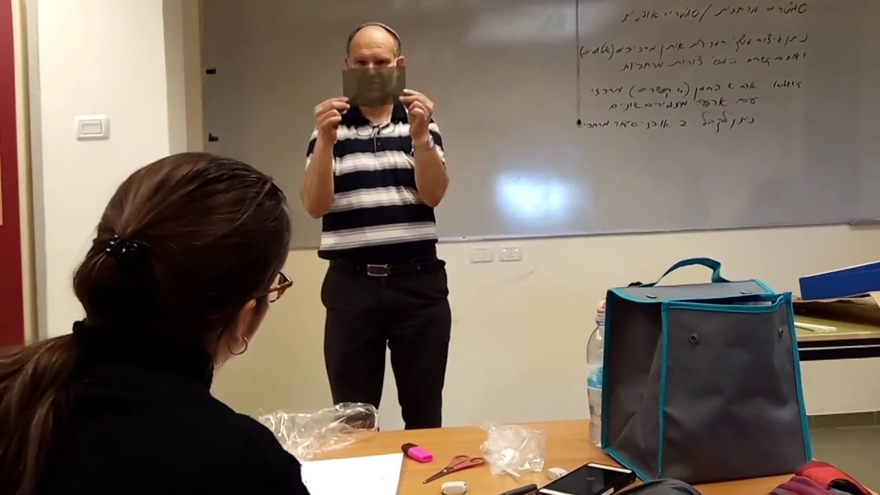 קיטוב אור 💡 מסתיר חפצים