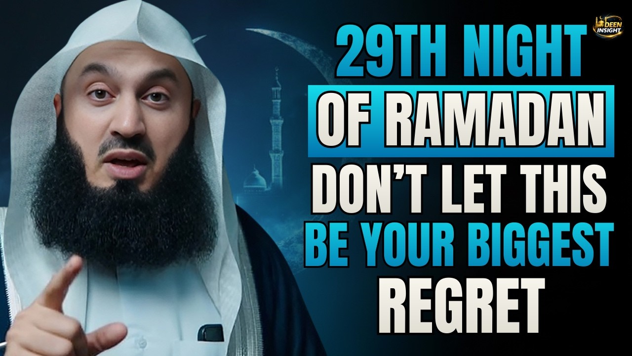 29th Night of Ramadan — Don’t Let This Be Your Biggest Regret || Mufti Menk