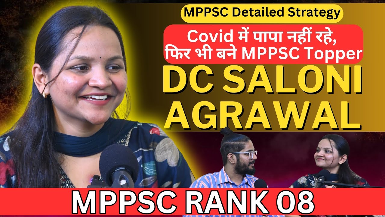 First Attempt में MPPSC Exam ऐसे Crack होती है | MPPSC Rank 8 Saloni Agrawal on IAS Podcast | #MPPSC