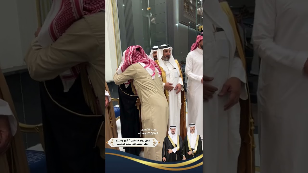اتصال