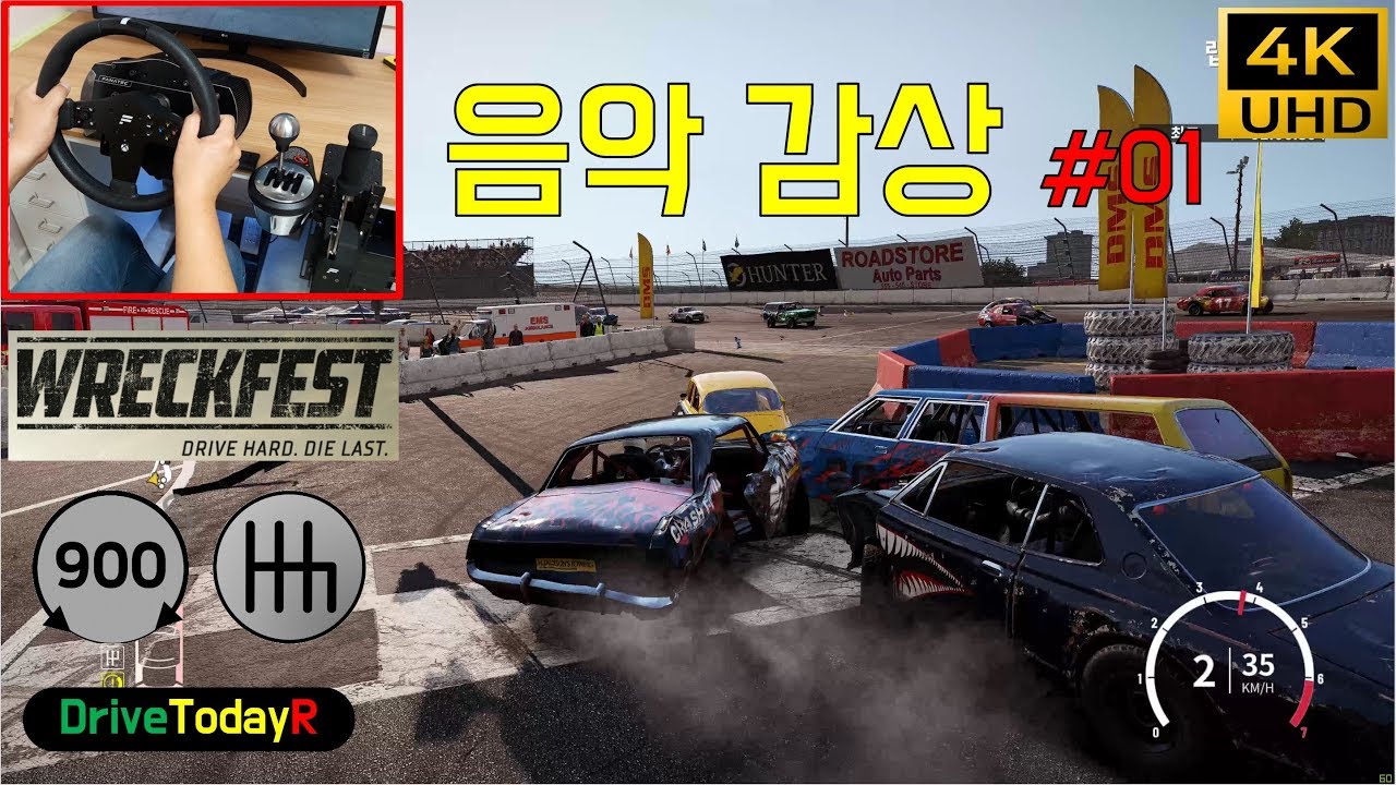 렉페스트- 음악감상 #01- 파나텍 CSW2.5 - 클러치 - 4K 60P