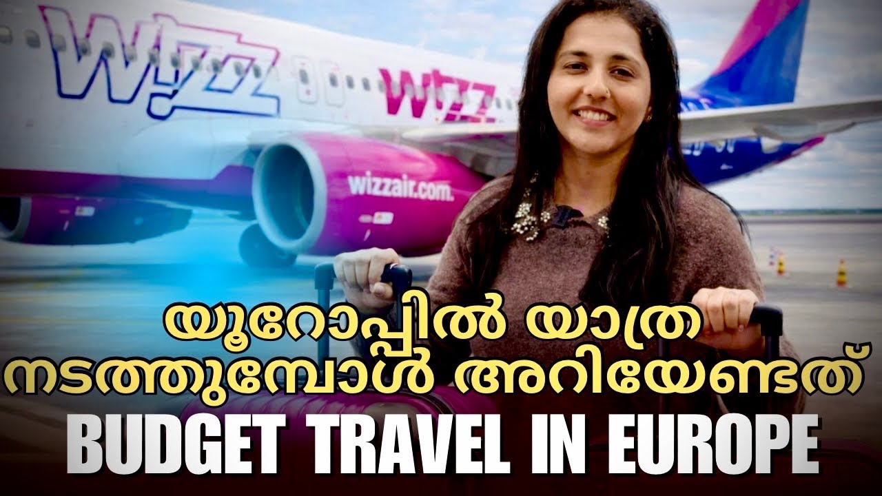 യൂറോപ്പിൽ യാത്ര നടത്തുമ്പോൾ നിങ്ങൾ അറിയേണ്ടത് | Budget travel in Europe | Malayalam Vlog | Wizz Air 