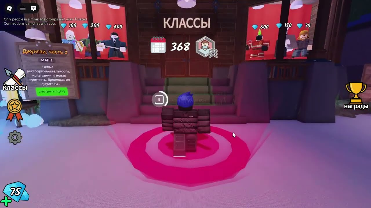 🎮Прямой Эфир сбываэм шахеды